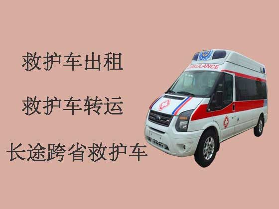 上海转院救护车出租护送病人回家